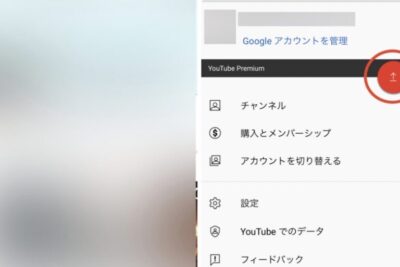 iPhoneの写真アプリから動画・ビデオをYouTubeにアップロードする方法 1 iphonee381aee58699e79c9fe382a2e38397e383aae3818be38289e58b95e794bbe383bbe38393e38387e382aae38292youtubee381abe382a2e38383e38397e383ad